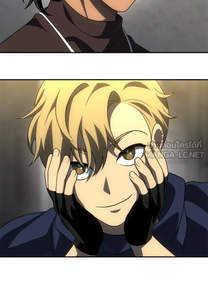 อดีตบอสหอคอย ตอนที่ 58 รูปที่ 171