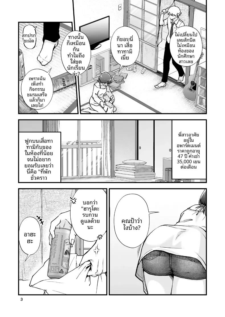 Doujin-Lc- อ่าน โดจิน มังฮวา เกาหลี ญี่ปุ่น จีน แปลไทย ชุดว่ายน้ำสุดเซ็กซี่ของลูกพี่ลูกน้องในหน้าร้อน (Yotaka no Yona) ตอนที่ 1 2 3 4 5 6 7 8 9 10 11 12 13 14 ฟรี ไม่มีโฆษณา อ่าน โดจิน Manhwa เกาหลี ญี่ปุ่น จีน เรามีครบ คัดมาให้เน้นๆ โดจิน 18+ รับประกันความฟินโดย  Doujin Lc