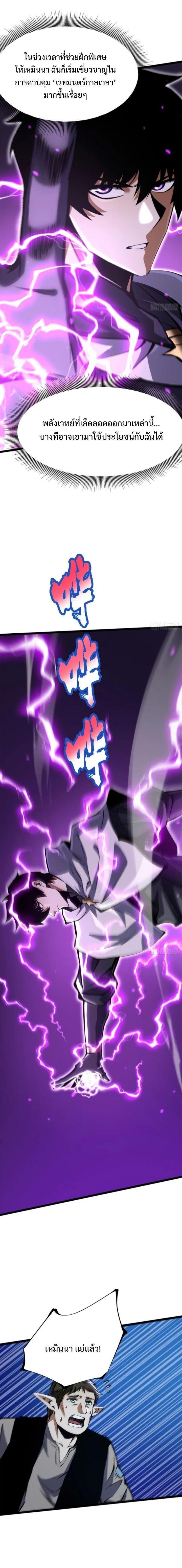 Manga-lc-com อ่านมังงะ อ่านการ์ตูน ออนไลน์ ฟรี I REALLY DON’T WANT TO LEARN FORBIDDEN SPELLS ตอนที่ 1 2 3 4 5 6 7 8 9 10 11 12 13 14 ฟรี ไม่มีโฆษณา Manga-lc - อ่าน มังงะ อ่าน การ์ตูน ออนไลน์ อ่านมังงะ ฟรี