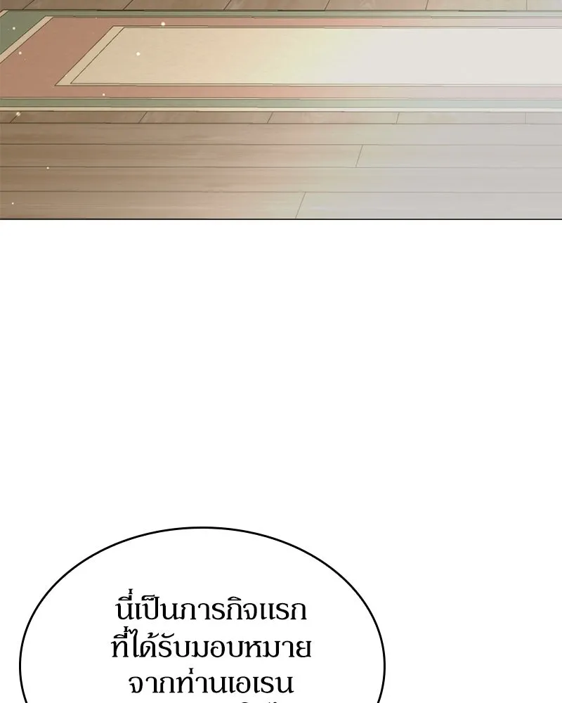 กำราบรักร้ายนายจอมพยศ ตอนที่ 48 รูปที่ 64