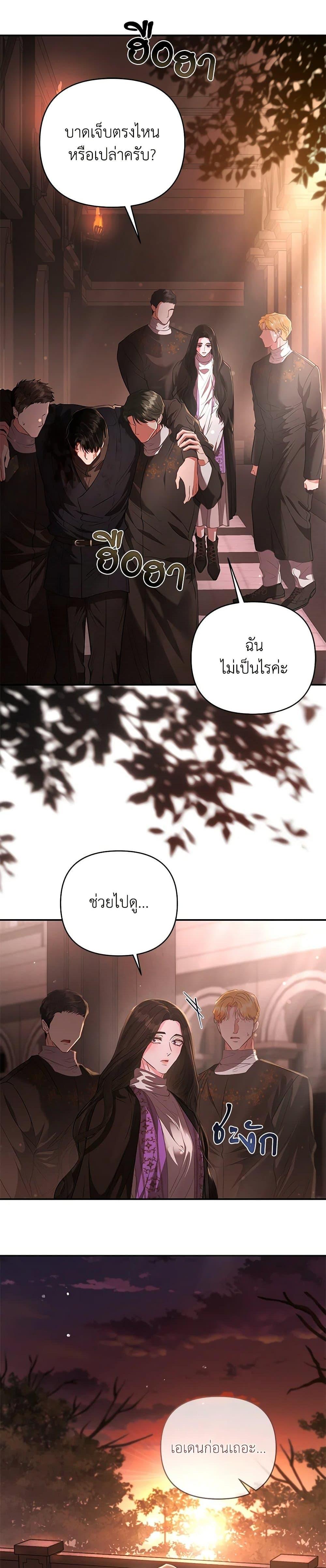 Manga-lc-com อ่านมังงะ อ่านการ์ตูน ออนไลน์ ฟรี My Evil Husband Is Obsessed With the Wrong Person ตอนที่ 1 2 3 4 5 6 7 8 9 10 11 12 13 14 ฟรี ไม่มีโฆษณา Manga-lc - อ่าน มังงะ อ่าน การ์ตูน ออนไลน์ อ่านมังงะ ฟรี