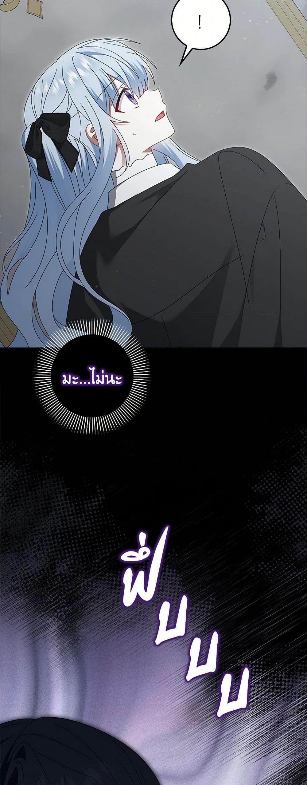 Manga-lc-com อ่านมังงะ อ่านการ์ตูน ออนไลน์ ฟรี That Fishery, I’ll take it ตอนที่ 1 2 3 4 5 6 7 8 9 10 11 12 13 14 ฟรี ไม่มีโฆษณา Manga-lc - อ่าน มังงะ อ่าน การ์ตูน ออนไลน์ อ่านมังงะ ฟรี