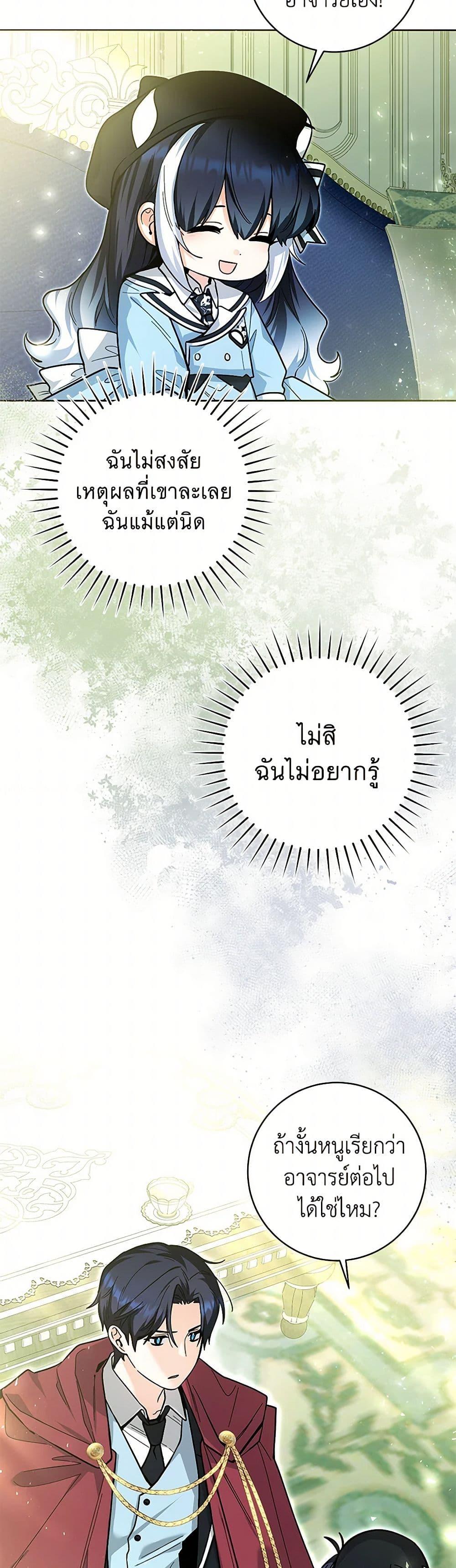 Manga-lc-com อ่านมังงะ อ่านการ์ตูน ออนไลน์ ฟรี Black Killer Whale Baby ตอนที่ 1 2 3 4 5 6 7 8 9 10 11 12 13 14 ฟรี ไม่มีโฆษณา Manga-lc - อ่าน มังงะ อ่าน การ์ตูน ออนไลน์ อ่านมังงะ ฟรี