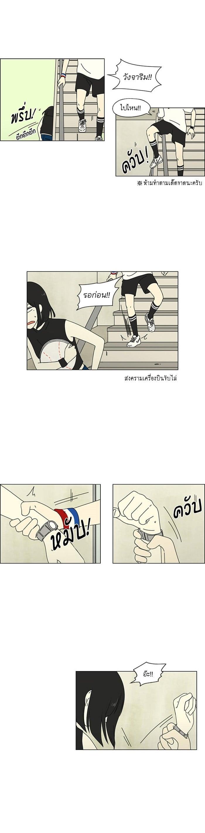 Manga-lc-com อ่านมังงะ อ่านการ์ตูน ออนไลน์ ฟรี Love Revolution รักนี้ต้องปฏิวัติ ตอนที่ 1 2 3 4 5 6 7 8 9 10 11 12 13 14 ฟรี ไม่มีโฆษณา Manga-lc - อ่าน มังงะ อ่าน การ์ตูน ออนไลน์ อ่านมังงะ ฟรี