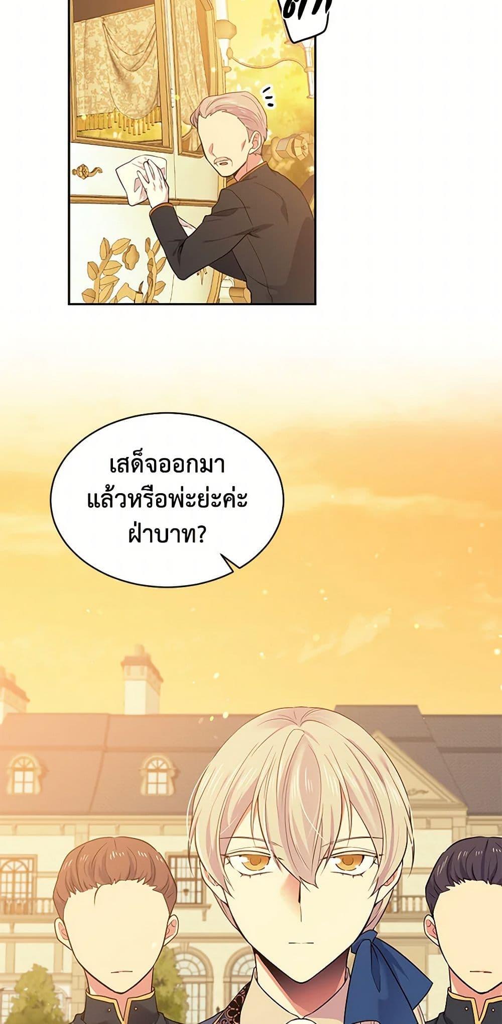 Manga-lc-com อ่านมังงะ อ่านการ์ตูน ออนไลน์ ฟรี My Goal is to Live a Long ตอนที่ 1 2 3 4 5 6 7 8 9 10 11 12 13 14 ฟรี ไม่มีโฆษณา Manga-lc - อ่าน มังงะ อ่าน การ์ตูน ออนไลน์ อ่านมังงะ ฟรี