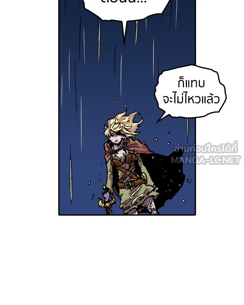 เคลวาเทส อสูรจอมราชัน ตอนที่ 37 การเคลื่อนไหวของแมลง (3) รูปที่ 60