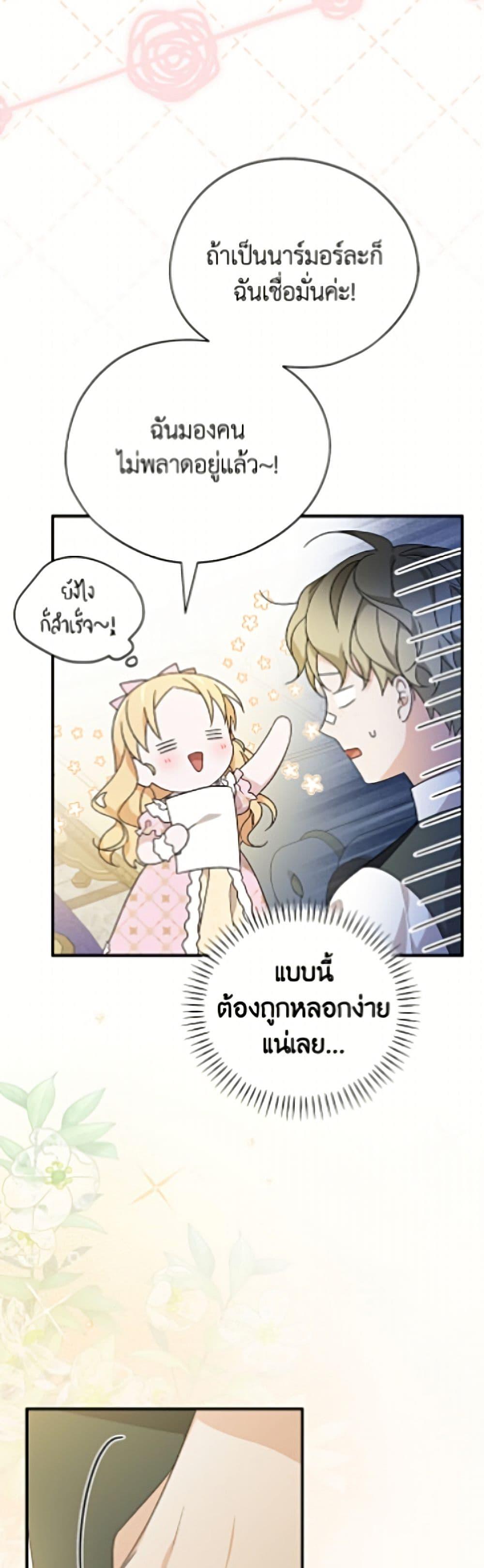 Manga-lc-com อ่านมังงะ อ่านการ์ตูน ออนไลน์ ฟรี I Was Just Having Fun With the Time Limit ตอนที่ 1 2 3 4 5 6 7 8 9 10 11 12 13 14 ฟรี ไม่มีโฆษณา Manga-lc - อ่าน มังงะ อ่าน การ์ตูน ออนไลน์ อ่านมังงะ ฟรี