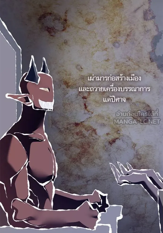 Return to Player ตอนที่ 185 รูปที่ 3