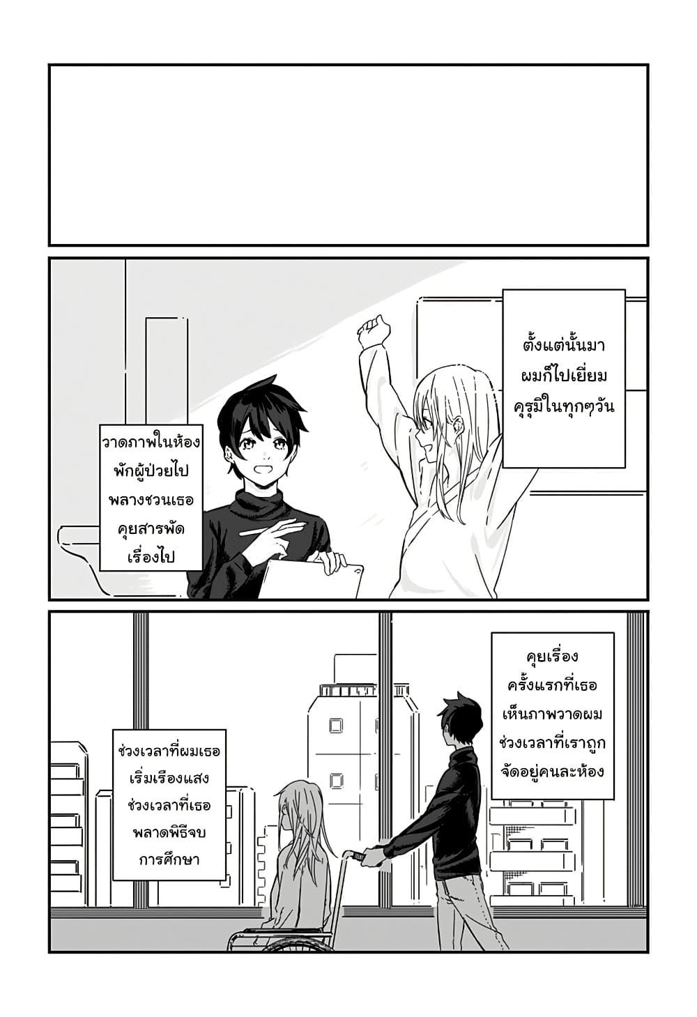 Manga-lc-com อ่านมังงะ อ่านการ์ตูน ออนไลน์ ฟรี Kanojo wa Itsumo Kagayaiteita ตอนที่ 1 2 3 4 5 6 7 8 9 10 11 12 13 14 ฟรี ไม่มีโฆษณา Manga-lc - อ่าน มังงะ อ่าน การ์ตูน ออนไลน์ อ่านมังงะ ฟรี