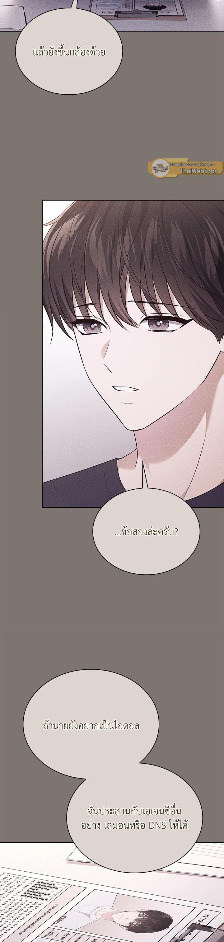 Manga-lc-com อ่านมังงะ อ่านการ์ตูน ออนไลน์ ฟรี In This Life, the Greatest Star in the Universe ตอนที่ 1 2 3 4 5 6 7 8 9 10 11 12 13 14 ฟรี ไม่มีโฆษณา Manga-lc - อ่าน มังงะ อ่าน การ์ตูน ออนไลน์ อ่านมังงะ ฟรี