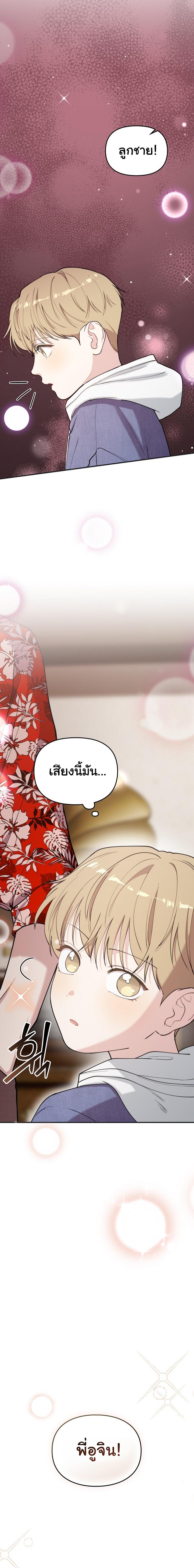 Manga-lc-com อ่านมังงะ อ่านการ์ตูน ออนไลน์ ฟรี Face Genius  0-Year-Old Top Star ตอนที่ 1 2 3 4 5 6 7 8 9 10 11 12 13 14 ฟรี ไม่มีโฆษณา Manga-lc - อ่าน มังงะ อ่าน การ์ตูน ออนไลน์ อ่านมังงะ ฟรี