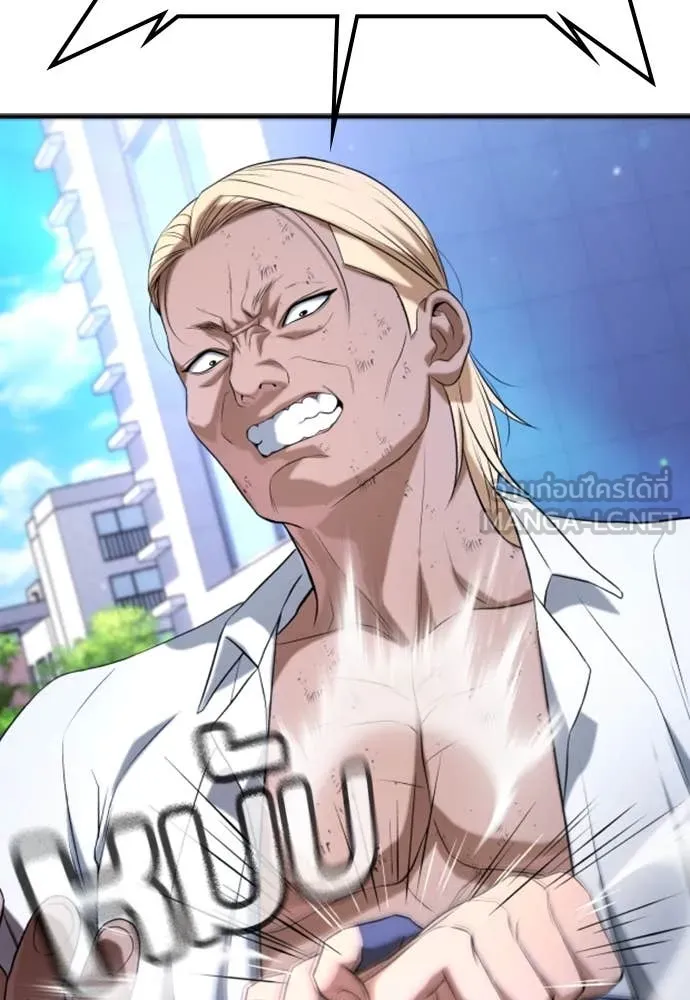 คูเซรา ตอนที่ 28 รูปที่ 44