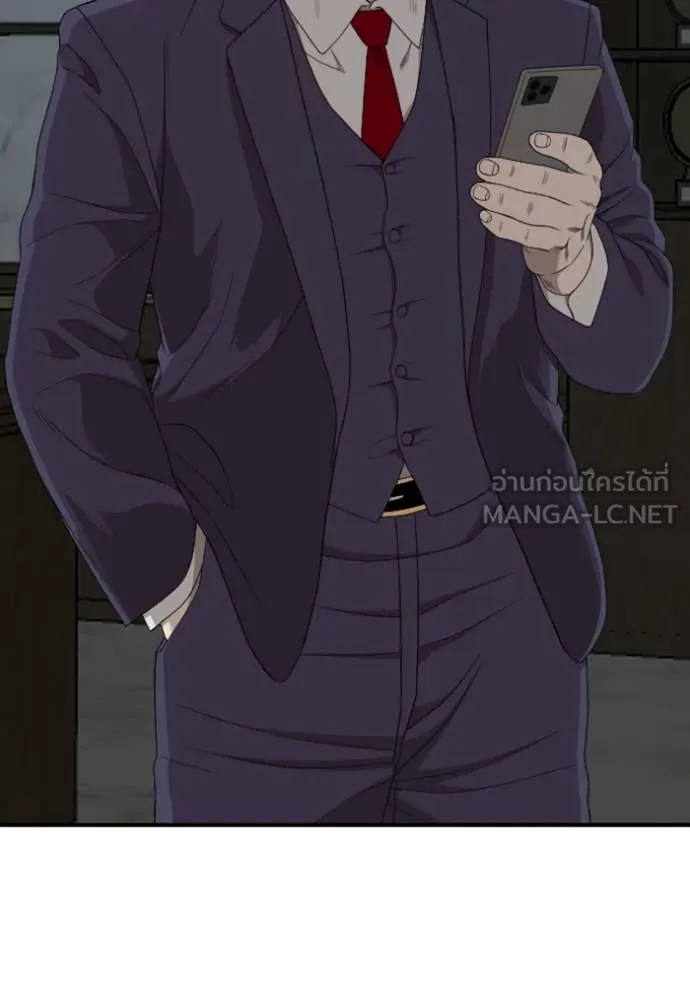 BAD GUY ตอนที่ 252 รูปที่ 29