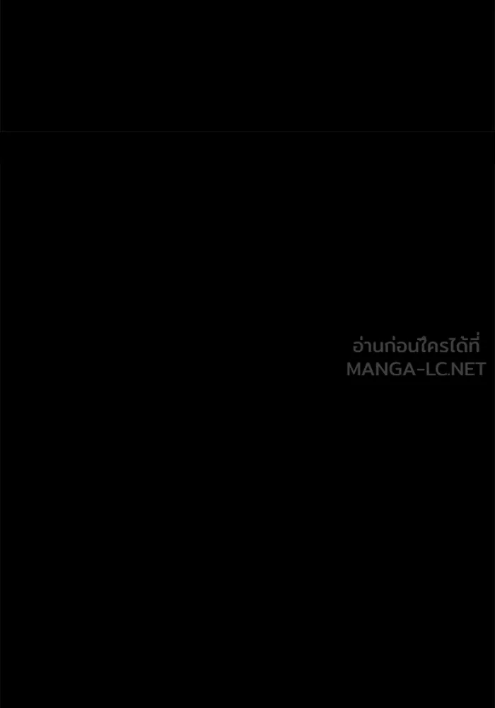 ราชินีนักบู๊ ตอนที่ 20 รูปที่ 141