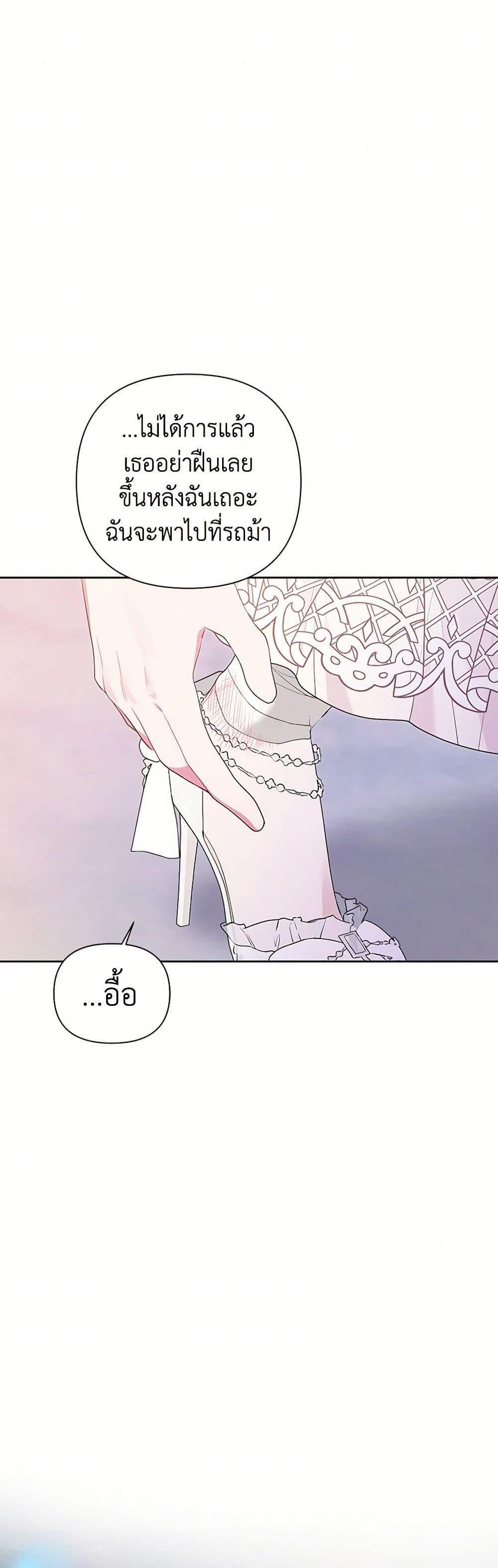 Manga-lc-com อ่านมังงะ อ่านการ์ตูน ออนไลน์ ฟรี The Archvillain’s Daughter-in-Law ตอนที่ 1 2 3 4 5 6 7 8 9 10 11 12 13 14 ฟรี ไม่มีโฆษณา Manga-lc - อ่าน มังงะ อ่าน การ์ตูน ออนไลน์ อ่านมังงะ ฟรี