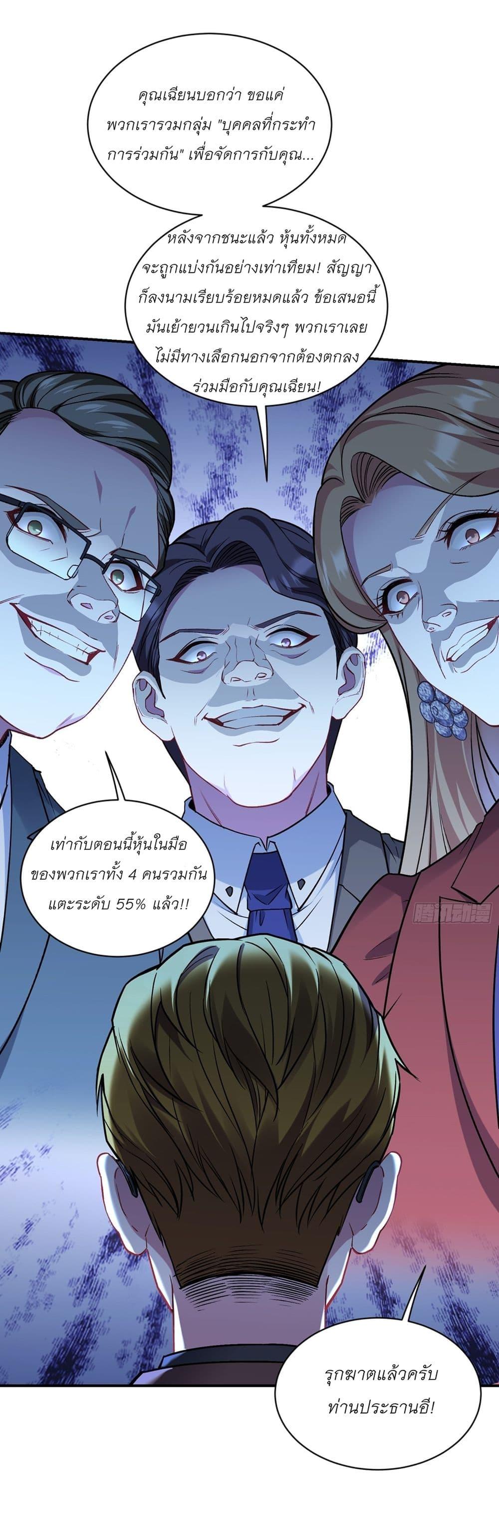 Manga-lc-com อ่านมังงะ อ่านการ์ตูน ออนไลน์ ฟรี Became a Billionaire After Dog Licking Improperly ตอนที่ 1 2 3 4 5 6 7 8 9 10 11 12 13 14 ฟรี ไม่มีโฆษณา Manga-lc - อ่าน มังงะ อ่าน การ์ตูน ออนไลน์ อ่านมังงะ ฟรี