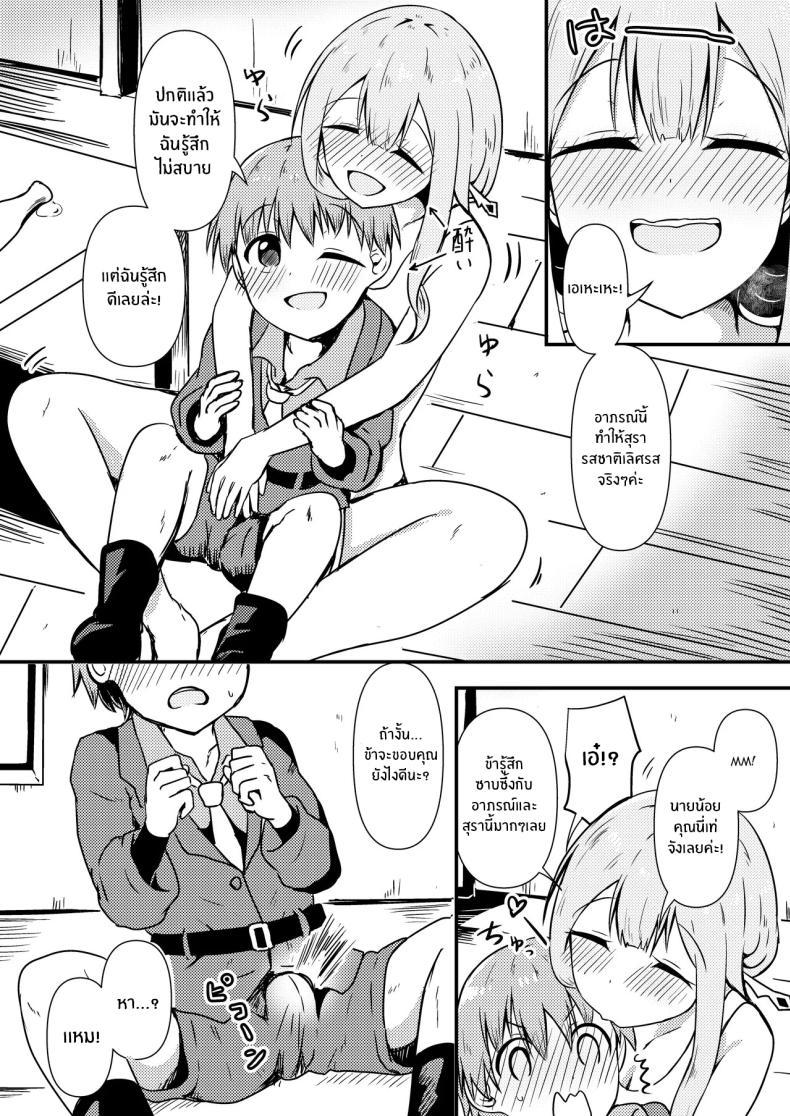 Doujin-Lc- อ่าน โดจิน มังฮวา เกาหลี ญี่ปุ่น จีน แปลไทย ฤทธิ์สุรา [Ayame Riyo] (Goddess of Victory_ Nikke) ตอนที่ 1 2 3 4 5 6 7 8 9 10 11 12 13 14 ฟรี ไม่มีโฆษณา อ่าน โดจิน Manhwa เกาหลี ญี่ปุ่น จีน เรามีครบ คัดมาให้เน้นๆ โดจิน 18+ รับประกันความฟินโดย  Doujin Lc