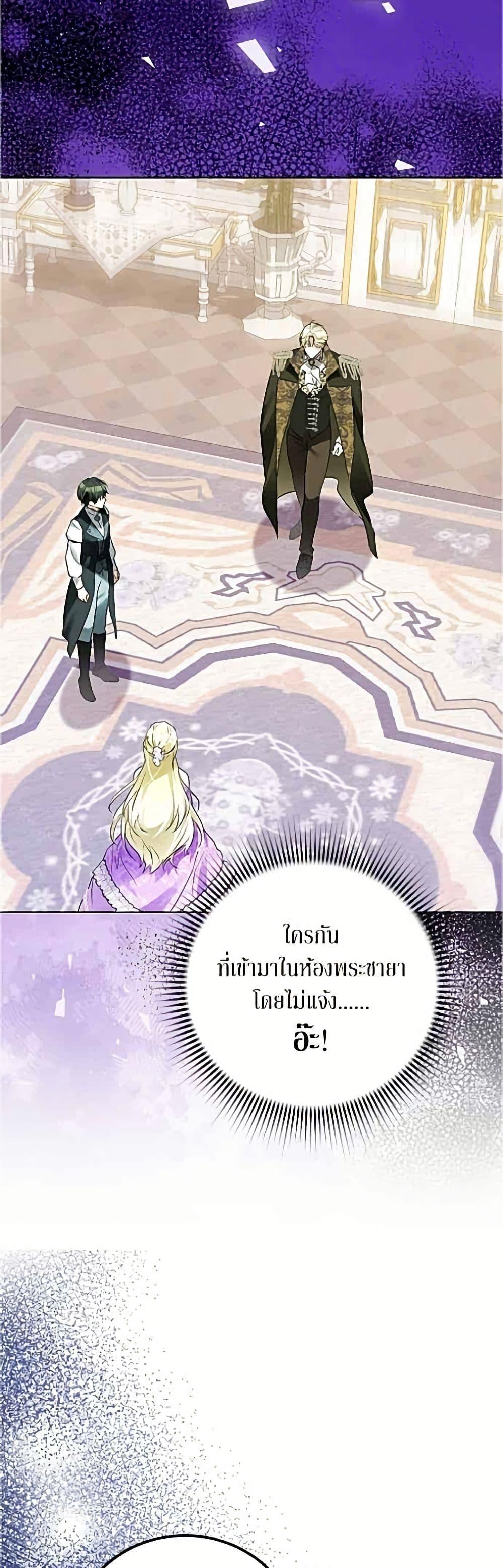 Manga-lc-com อ่านมังงะ อ่านการ์ตูน ออนไลน์ ฟรี Became the Duke’s Male Servant ตอนที่ 1 2 3 4 5 6 7 8 9 10 11 12 13 14 ฟรี ไม่มีโฆษณา Manga-lc - อ่าน มังงะ อ่าน การ์ตูน ออนไลน์ อ่านมังงะ ฟรี