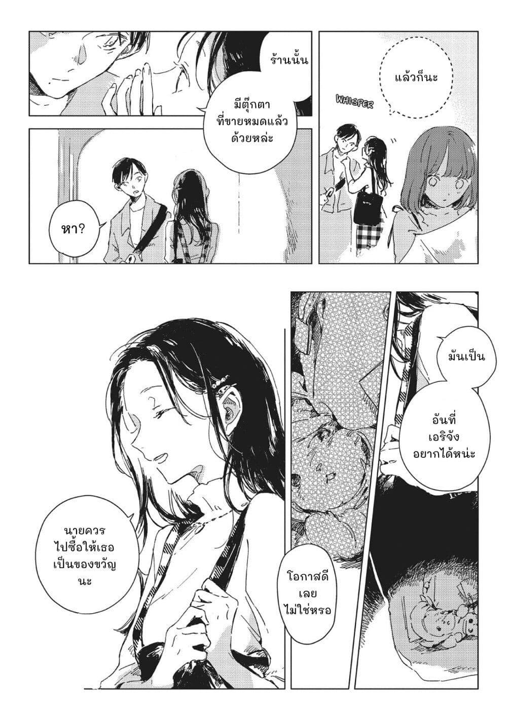 Manga-lc-com อ่านมังงะ อ่านการ์ตูน ออนไลน์ ฟรี Kono Koi wo Hoshi ni wa Negawanai ตอนที่ 1 2 3 4 5 6 7 8 9 10 11 12 13 14 ฟรี ไม่มีโฆษณา Manga-lc - อ่าน มังงะ อ่าน การ์ตูน ออนไลน์ อ่านมังงะ ฟรี