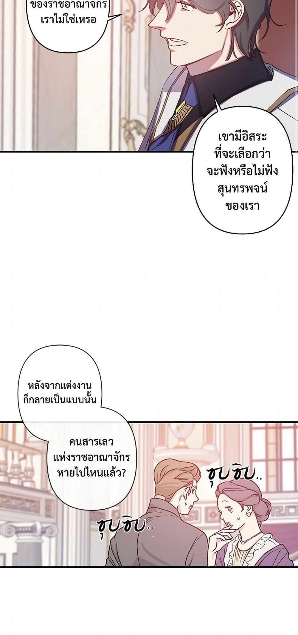 Manga-lc-com อ่านมังงะ อ่านการ์ตูน ออนไลน์ ฟรี Revenge Wedding ตอนที่ 1 2 3 4 5 6 7 8 9 10 11 12 13 14 ฟรี ไม่มีโฆษณา Manga-lc - อ่าน มังงะ อ่าน การ์ตูน ออนไลน์ อ่านมังงะ ฟรี