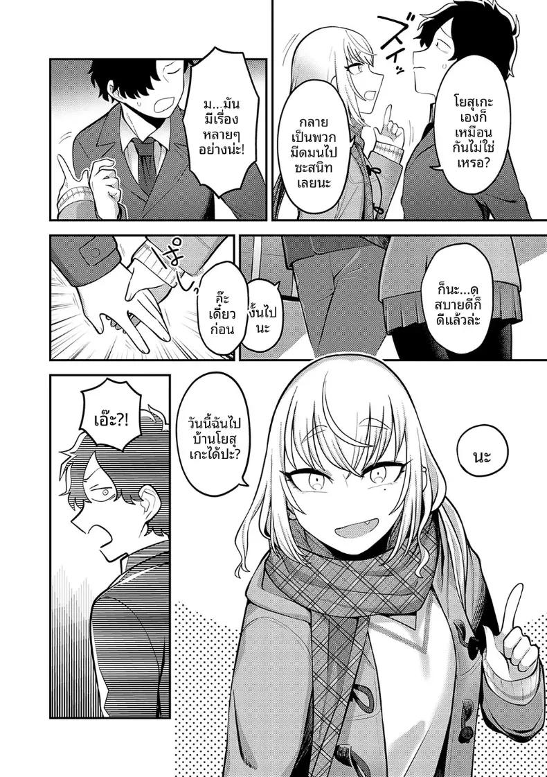 Doujin-Lc- อ่าน โดจิน มังฮวา เกาหลี ญี่ปุ่น จีน แปลไทย รำลึกถึงวันวาน [Ebi Fry Teishoku] ตอนที่ 1 2 3 4 5 6 7 8 9 10 11 12 13 14 ฟรี ไม่มีโฆษณา อ่าน โดจิน Manhwa เกาหลี ญี่ปุ่น จีน เรามีครบ คัดมาให้เน้นๆ โดจิน 18+ รับประกันความฟินโดย  Doujin Lc
