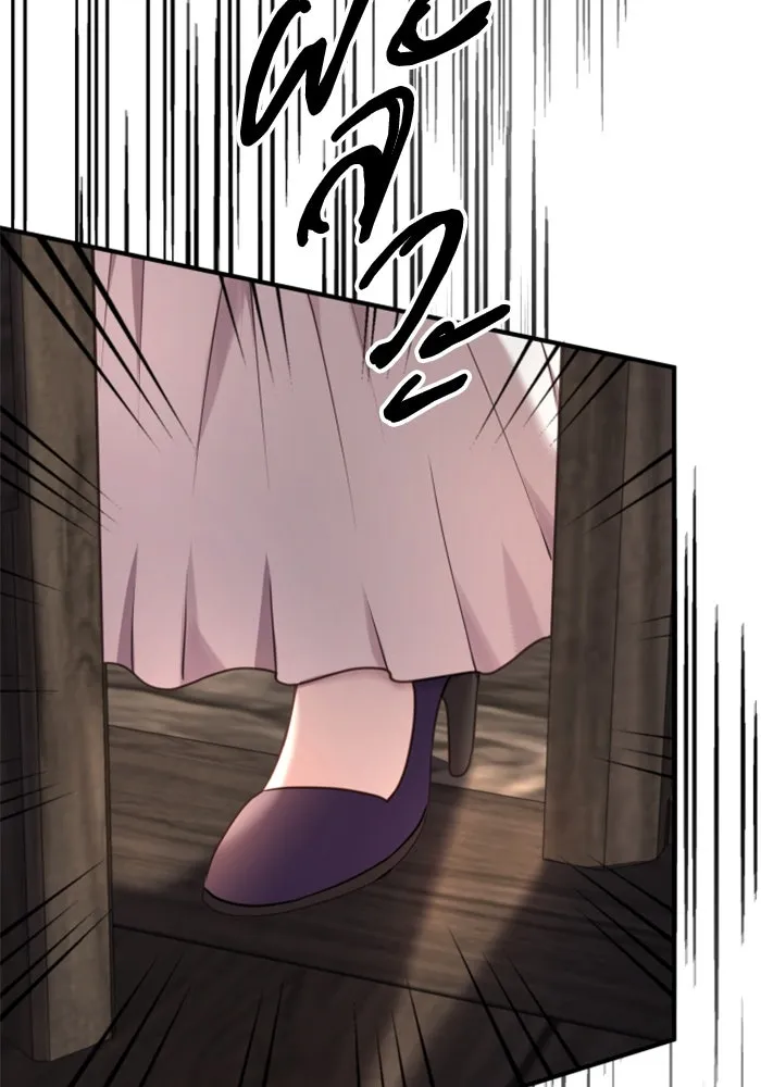 ตัวร้ายอย่างฉันขออยู่อย่างสงบ ตอนที่ 33 รูปที่ 92