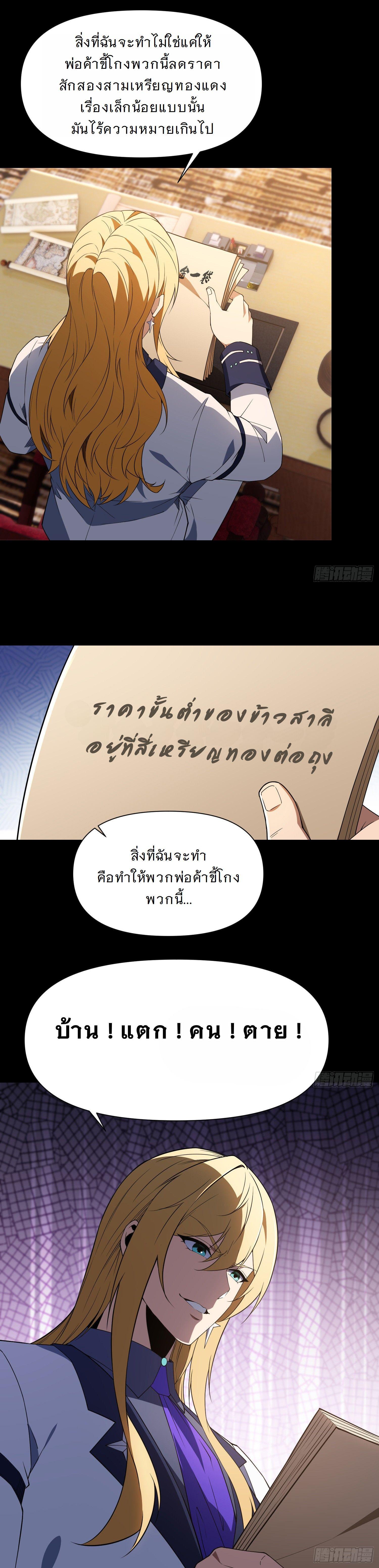 Manga-lc-com อ่านมังงะ อ่านการ์ตูน ออนไลน์ ฟรี Forging An Industrial Empire In A Magical World ตอนที่ 1 2 3 4 5 6 7 8 9 10 11 12 13 14 ฟรี ไม่มีโฆษณา Manga-lc - อ่าน มังงะ อ่าน การ์ตูน ออนไลน์ อ่านมังงะ ฟรี