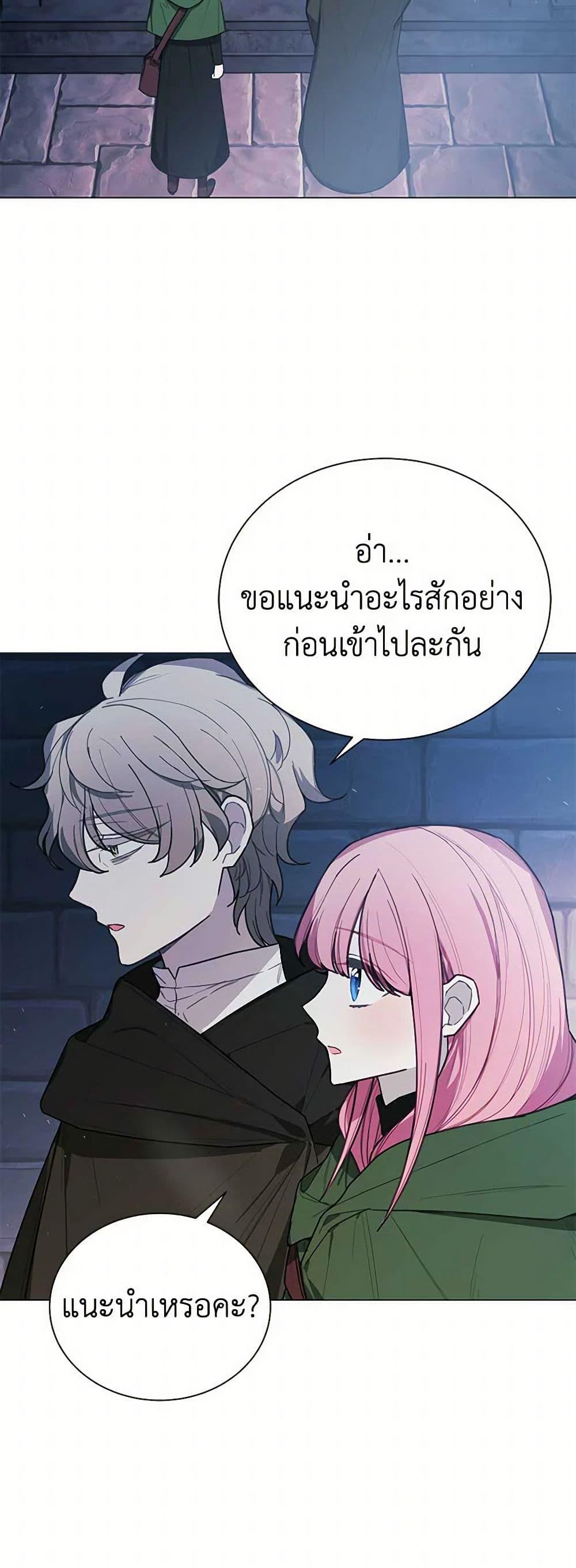 Manga-lc-com อ่านมังงะ อ่านการ์ตูน ออนไลน์ ฟรี The Princess’s Doll Shop ตอนที่ 1 2 3 4 5 6 7 8 9 10 11 12 13 14 ฟรี ไม่มีโฆษณา Manga-lc - อ่าน มังงะ อ่าน การ์ตูน ออนไลน์ อ่านมังงะ ฟรี