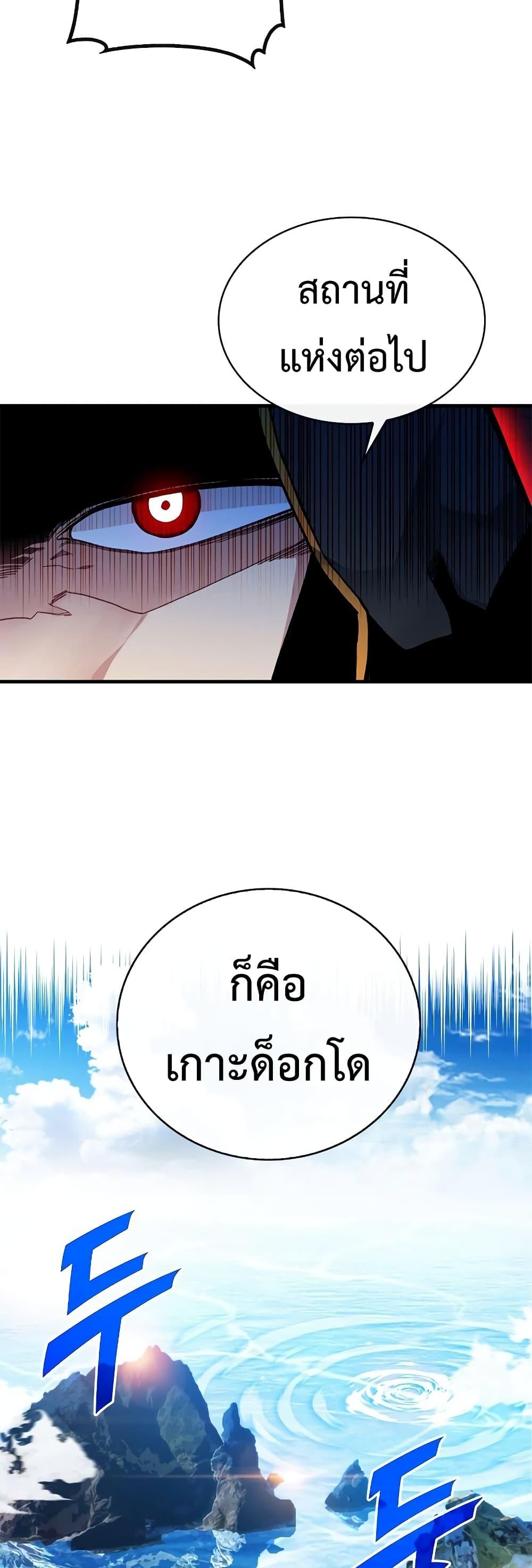 Manga-lc-com อ่านมังงะ อ่านการ์ตูน ออนไลน์ ฟรี SSS-Class Gacha Hunter ตอนที่ 1 2 3 4 5 6 7 8 9 10 11 12 13 14 ฟรี ไม่มีโฆษณา Manga-lc - อ่าน มังงะ อ่าน การ์ตูน ออนไลน์ อ่านมังงะ ฟรี