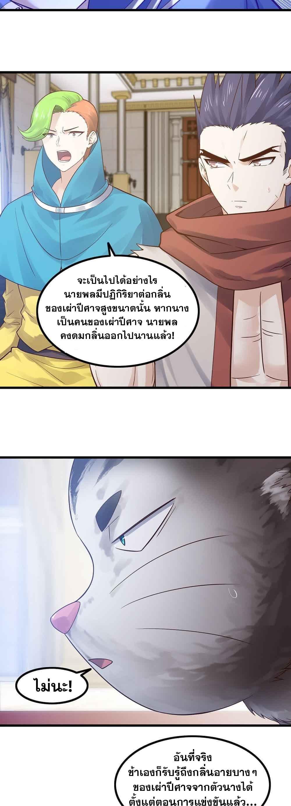 Manga-lc-com อ่านมังงะ อ่านการ์ตูน ออนไลน์ ฟรี My Wife is a Demon Queen ตอนที่ 1 2 3 4 5 6 7 8 9 10 11 12 13 14 ฟรี ไม่มีโฆษณา Manga-lc - อ่าน มังงะ อ่าน การ์ตูน ออนไลน์ อ่านมังงะ ฟรี