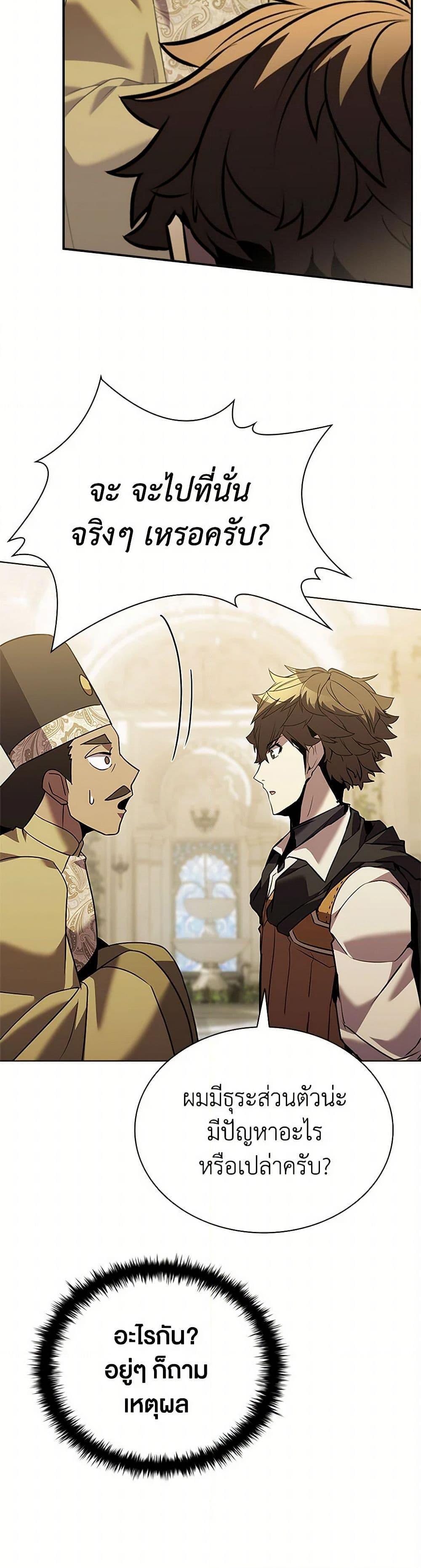 Manga-lc-com อ่านมังงะ อ่านการ์ตูน ออนไลน์ ฟรี Taming Master ตอนที่ 1 2 3 4 5 6 7 8 9 10 11 12 13 14 ฟรี ไม่มีโฆษณา Manga-lc - อ่าน มังงะ อ่าน การ์ตูน ออนไลน์ อ่านมังงะ ฟรี