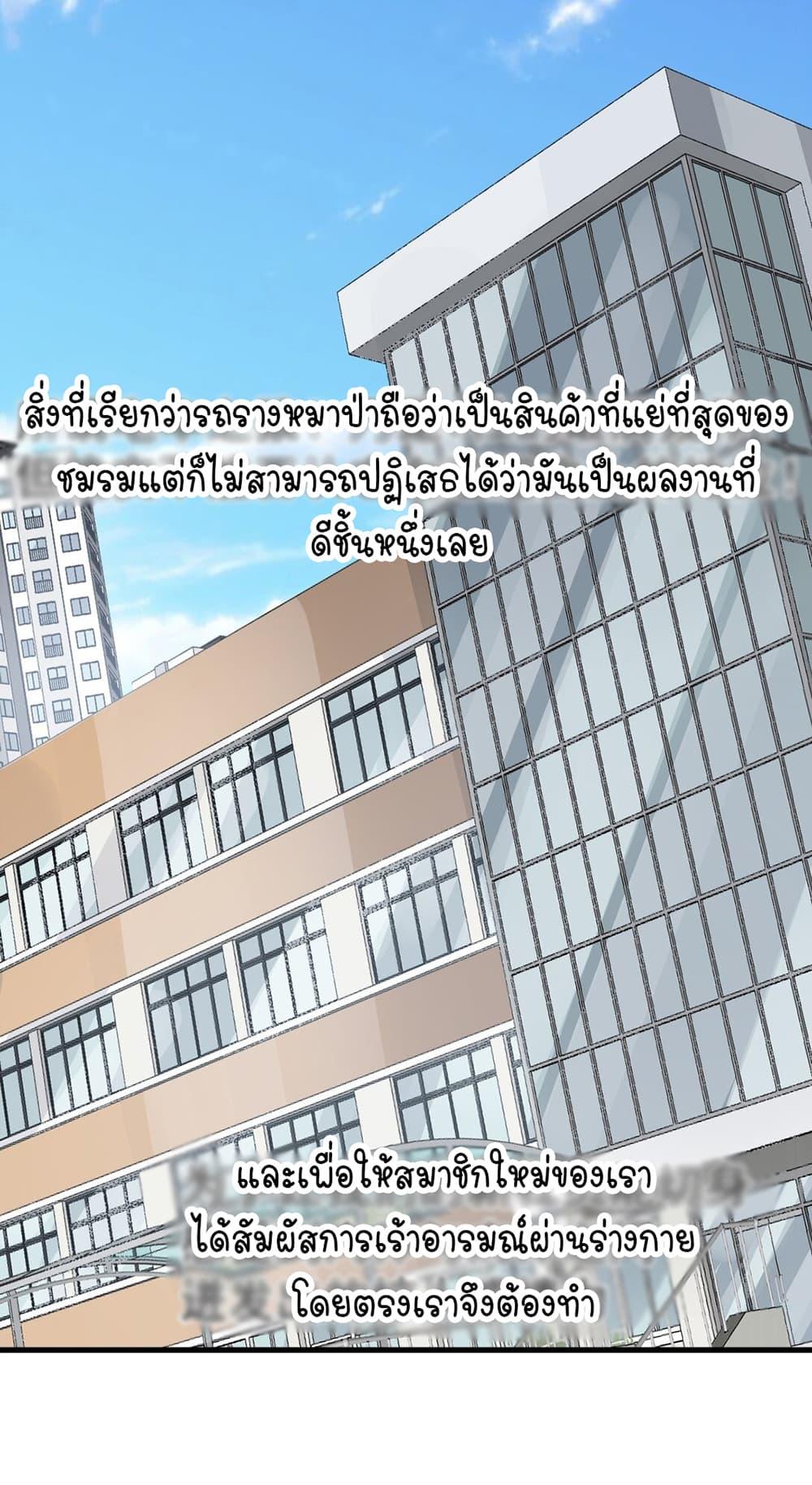 Manga-lc-com อ่านมังงะ อ่านการ์ตูน ออนไลน์ ฟรี The Best Project is to Make Butter ตอนที่ 1 2 3 4 5 6 7 8 9 10 11 12 13 14 ฟรี ไม่มีโฆษณา Manga-lc - อ่าน มังงะ อ่าน การ์ตูน ออนไลน์ อ่านมังงะ ฟรี