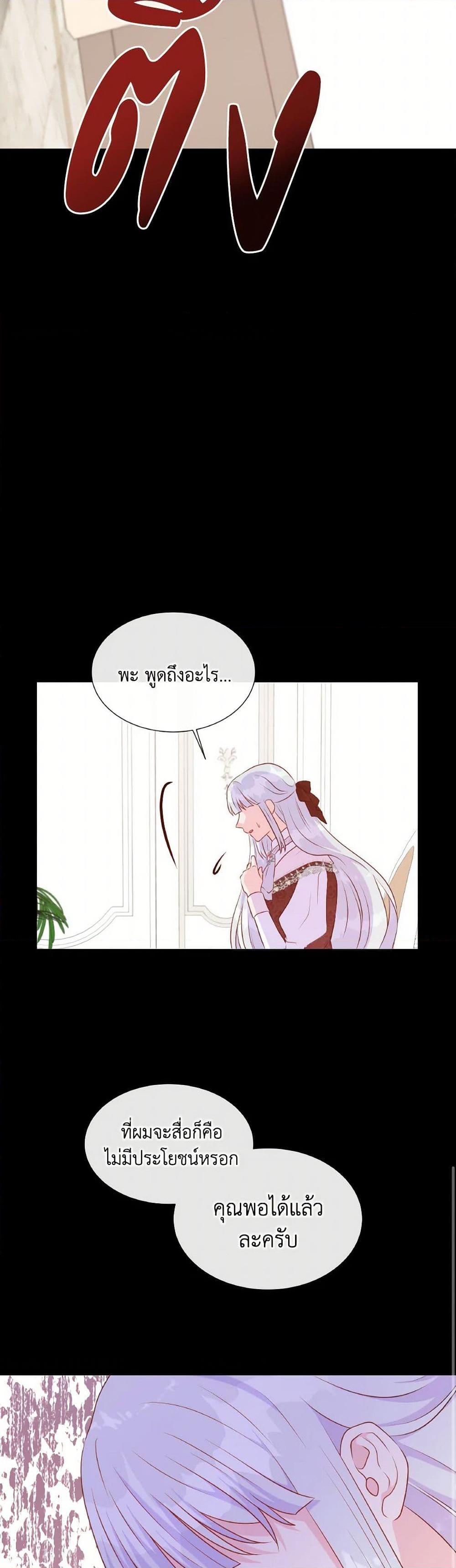 Manga-lc-com อ่านมังงะ อ่านการ์ตูน ออนไลน์ ฟรี Don’t Trust the Female Lead ตอนที่ 1 2 3 4 5 6 7 8 9 10 11 12 13 14 ฟรี ไม่มีโฆษณา Manga-lc - อ่าน มังงะ อ่าน การ์ตูน ออนไลน์ อ่านมังงะ ฟรี