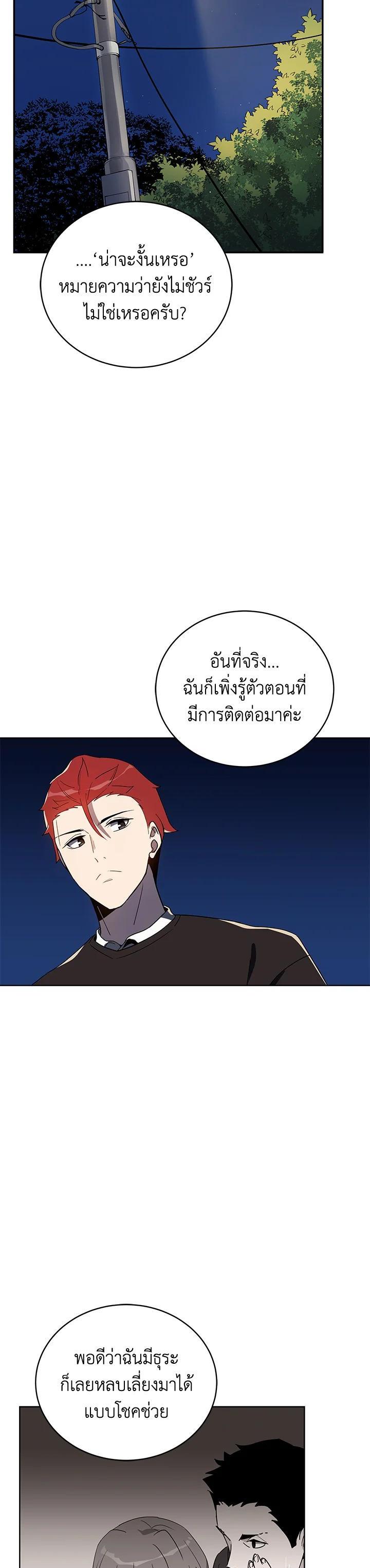 Manga-lc-com อ่านมังงะ อ่านการ์ตูน ออนไลน์ ฟรี The Descent of the Demonic Master ตอนที่ 1 2 3 4 5 6 7 8 9 10 11 12 13 14 ฟรี ไม่มีโฆษณา Manga-lc - อ่าน มังงะ อ่าน การ์ตูน ออนไลน์ อ่านมังงะ ฟรี