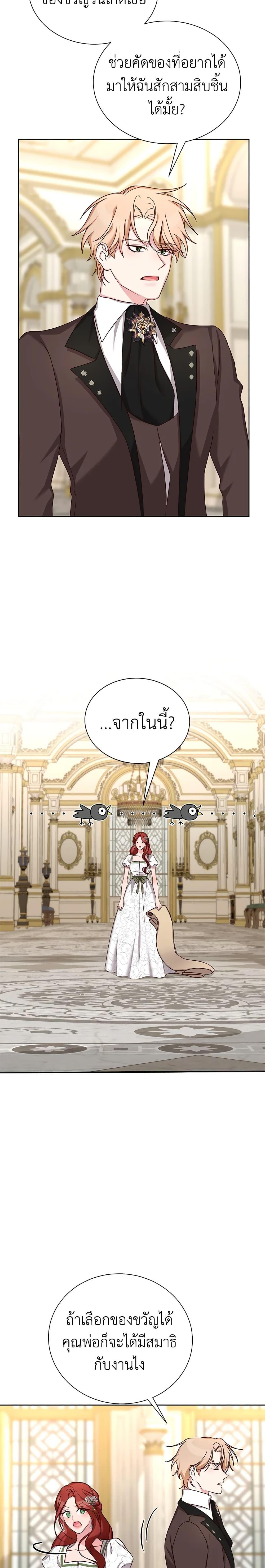 Manga-lc-com อ่านมังงะ อ่านการ์ตูน ออนไลน์ ฟรี I’ll Just Live On As A Villainess ตอนที่ 1 2 3 4 5 6 7 8 9 10 11 12 13 14 ฟรี ไม่มีโฆษณา Manga-lc - อ่าน มังงะ อ่าน การ์ตูน ออนไลน์ อ่านมังงะ ฟรี