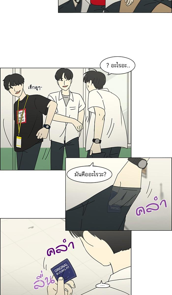 Manga-lc-com อ่านมังงะ อ่านการ์ตูน ออนไลน์ ฟรี Love Revolution รักนี้ต้องปฏิวัติ ตอนที่ 1 2 3 4 5 6 7 8 9 10 11 12 13 14 ฟรี ไม่มีโฆษณา Manga-lc - อ่าน มังงะ อ่าน การ์ตูน ออนไลน์ อ่านมังงะ ฟรี