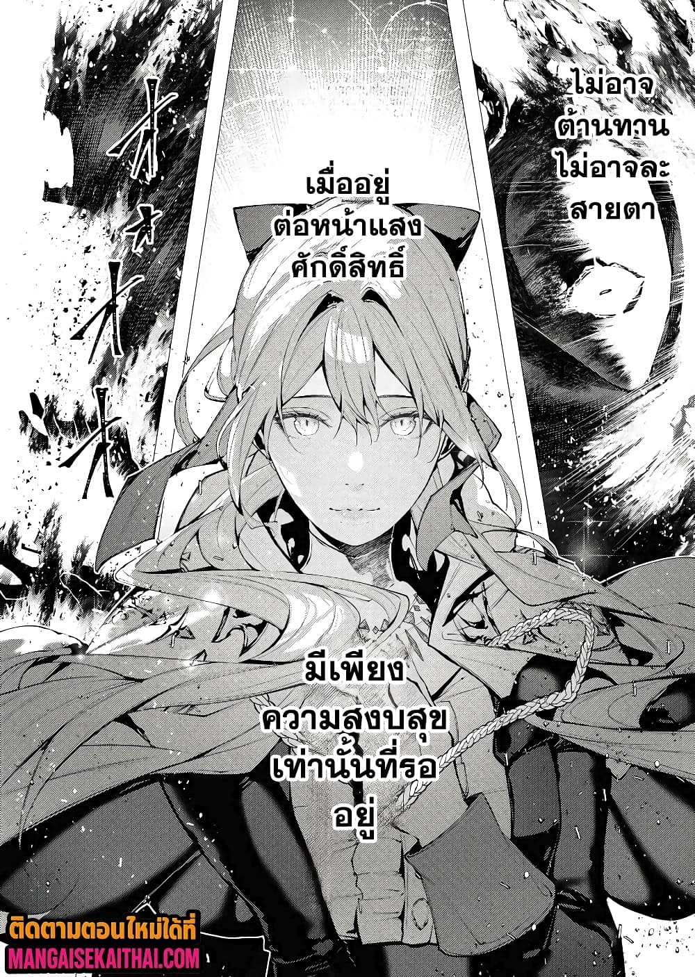 Manga-lc-com อ่านมังงะ อ่านการ์ตูน ออนไลน์ ฟรี The Serial Killer Is Reincarnated Into the Another World. ตอนที่ 1 2 3 4 5 6 7 8 9 10 11 12 13 14 ฟรี ไม่มีโฆษณา Manga-lc - อ่าน มังงะ อ่าน การ์ตูน ออนไลน์ อ่านมังงะ ฟรี