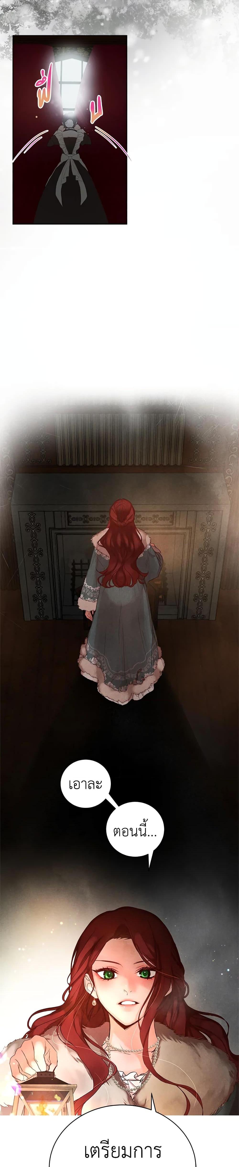 Manga-lc-com อ่านมังงะ อ่านการ์ตูน ออนไลน์ ฟรี I’ll Just Live On As A Villainess ตอนที่ 1 2 3 4 5 6 7 8 9 10 11 12 13 14 ฟรี ไม่มีโฆษณา Manga-lc - อ่าน มังงะ อ่าน การ์ตูน ออนไลน์ อ่านมังงะ ฟรี