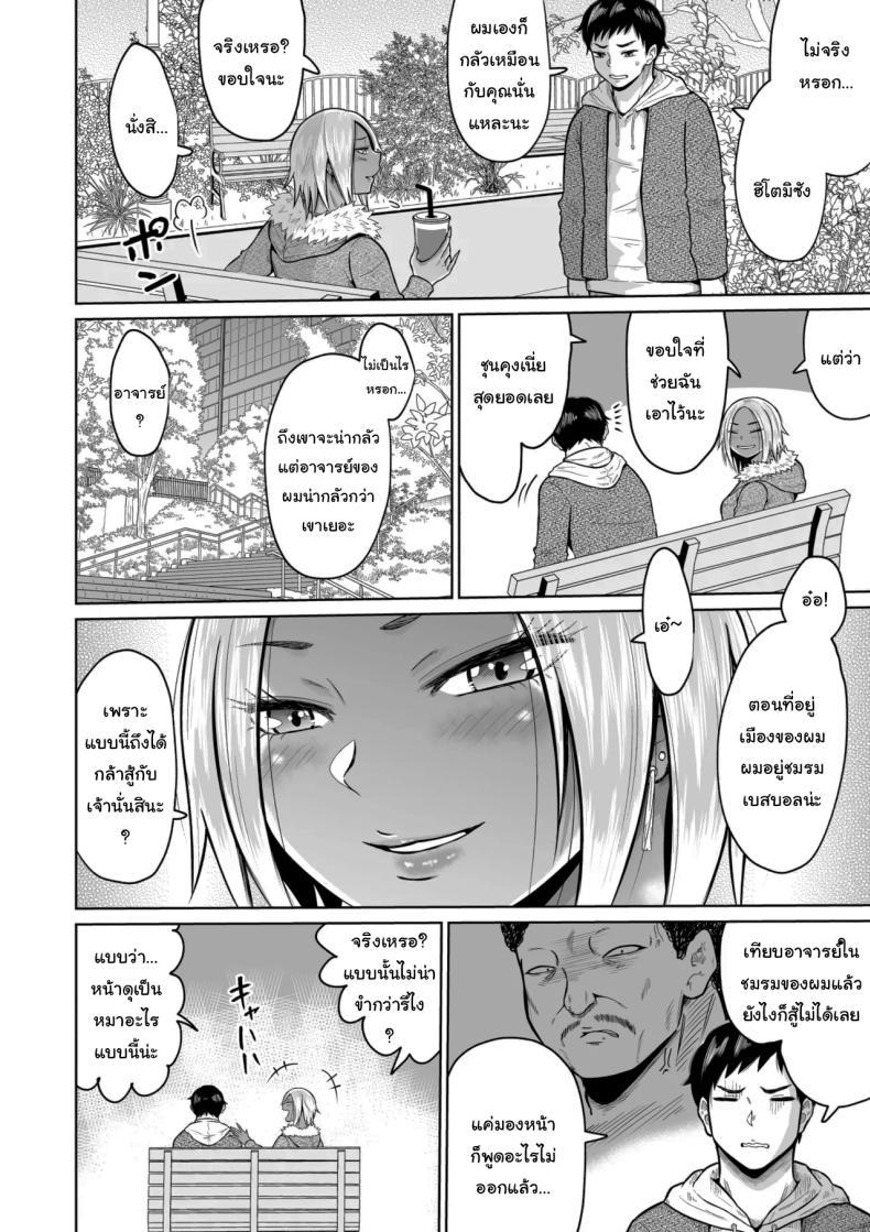 Doujin-Lc- อ่าน โดจิน มังฮวา เกาหลี ญี่ปุ่น จีน แปลไทย ใครจะไปลืมได้ล่ะ [Ooide-kun] ตอนที่ 1 2 3 4 5 6 7 8 9 10 11 12 13 14 ฟรี ไม่มีโฆษณา อ่าน โดจิน Manhwa เกาหลี ญี่ปุ่น จีน เรามีครบ คัดมาให้เน้นๆ โดจิน 18+ รับประกันความฟินโดย  Doujin Lc