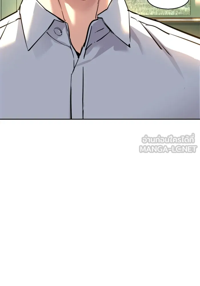 พี่ชายสายบอดี้การ์ด ตอนที่ 235 รูปที่ 54