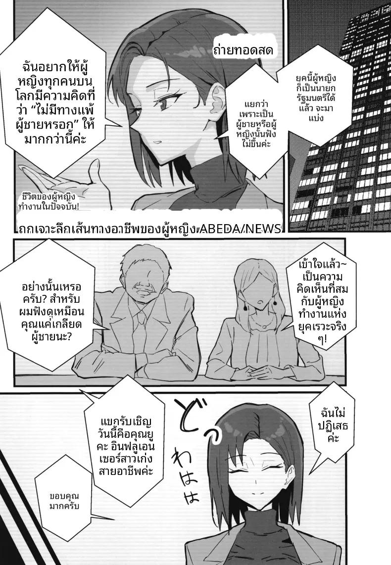 Doujin-Lc- อ่าน โดจิน มังฮวา เกาหลี ญี่ปุ่น จีน แปลไทย น้องสาวสุดที่รักถูกเเย่งไป (Star Mine) ตอนที่ 1 2 3 4 5 6 7 8 9 10 11 12 13 14 ฟรี ไม่มีโฆษณา อ่าน โดจิน Manhwa เกาหลี ญี่ปุ่น จีน เรามีครบ คัดมาให้เน้นๆ โดจิน 18+ รับประกันความฟินโดย  Doujin Lc