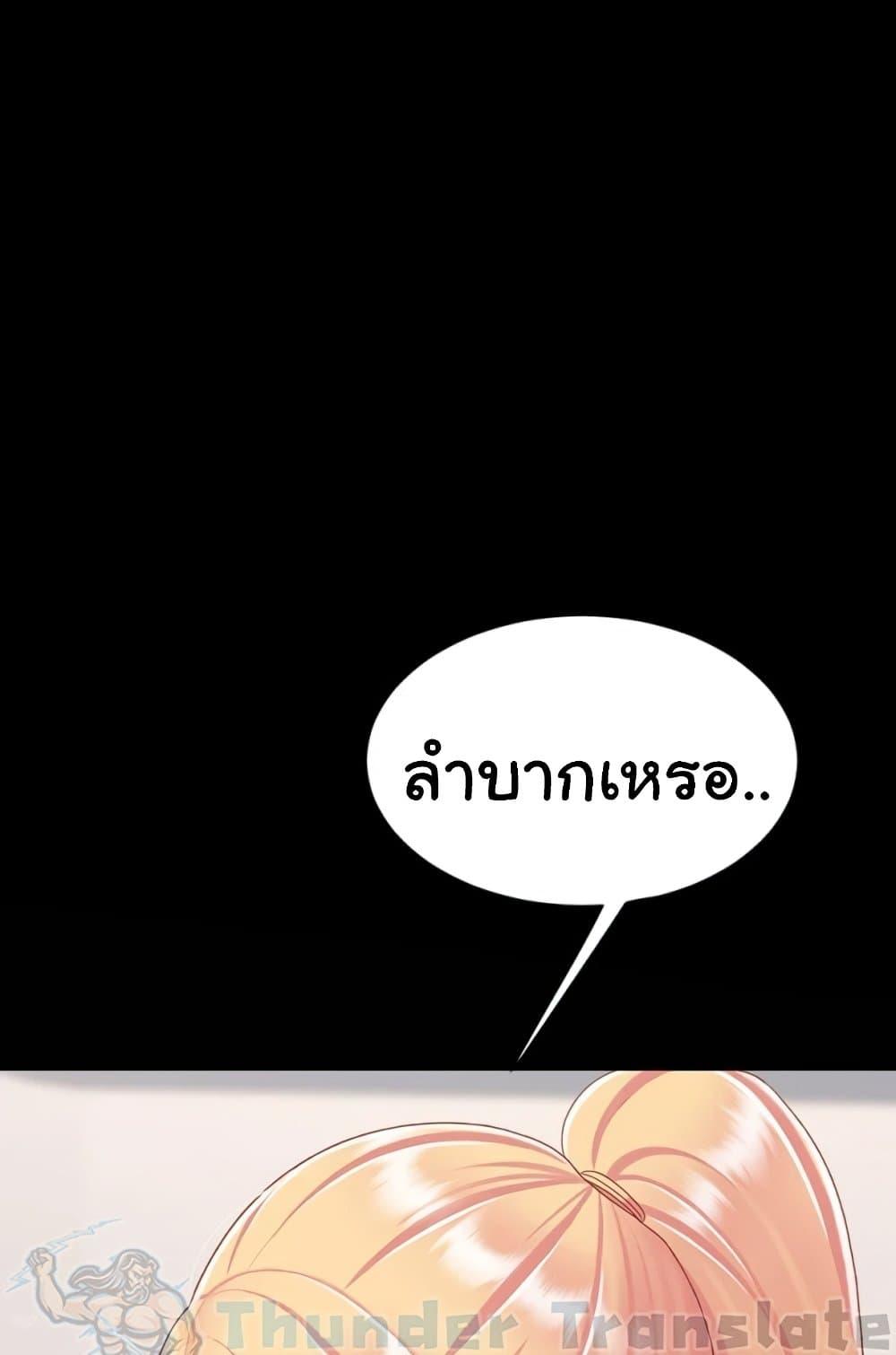 Doujin-Lc- อ่าน โดจิน มังฮวา เกาหลี ญี่ปุ่น จีน แปลไทย Go Ahead, Mom ตอนที่ 1 2 3 4 5 6 7 8 9 10 11 12 13 14 ฟรี ไม่มีโฆษณา อ่าน โดจิน Manhwa เกาหลี ญี่ปุ่น จีน เรามีครบ คัดมาให้เน้นๆ โดจิน 18+ รับประกันความฟินโดย  Doujin Lc