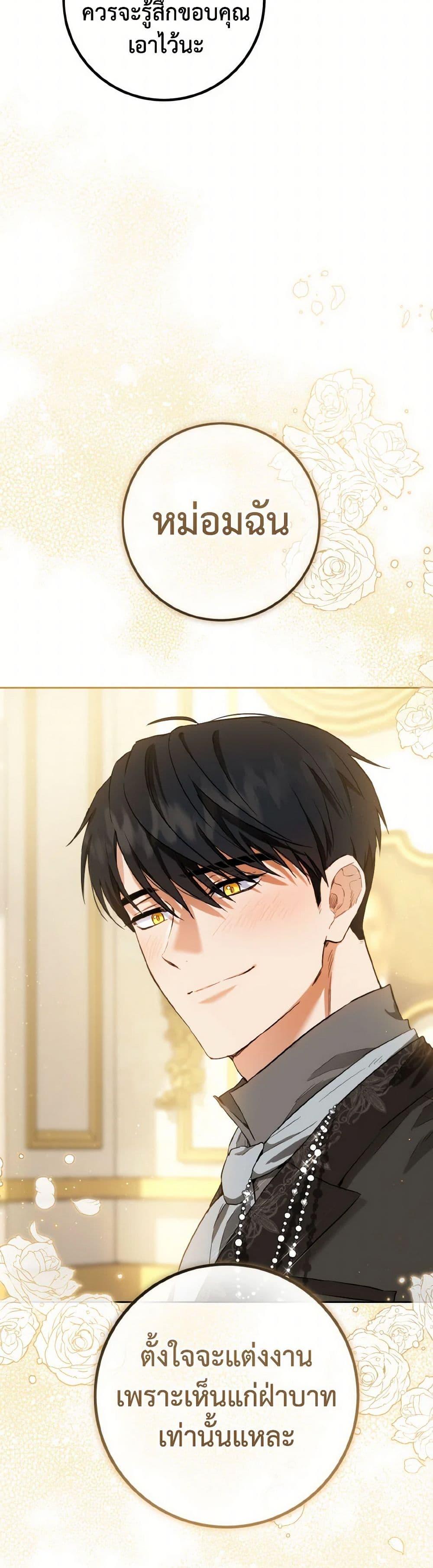 Manga-lc-com อ่านมังงะ อ่านการ์ตูน ออนไลน์ ฟรี The Heiress’s Double Life ตอนที่ 1 2 3 4 5 6 7 8 9 10 11 12 13 14 ฟรี ไม่มีโฆษณา Manga-lc - อ่าน มังงะ อ่าน การ์ตูน ออนไลน์ อ่านมังงะ ฟรี