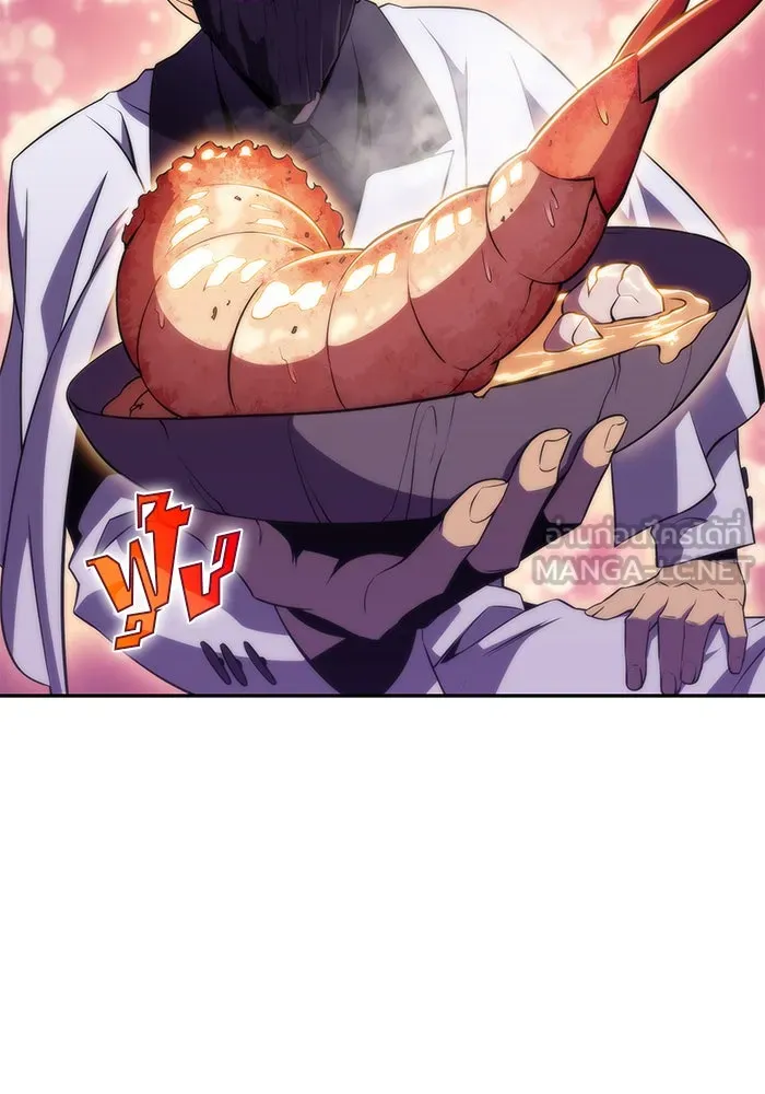 ผู้เล่นหน้าใหม่เลเวลแมกซ์ ตอนที่ 43 สมาคมอมนุษย์ รูปที่ 48