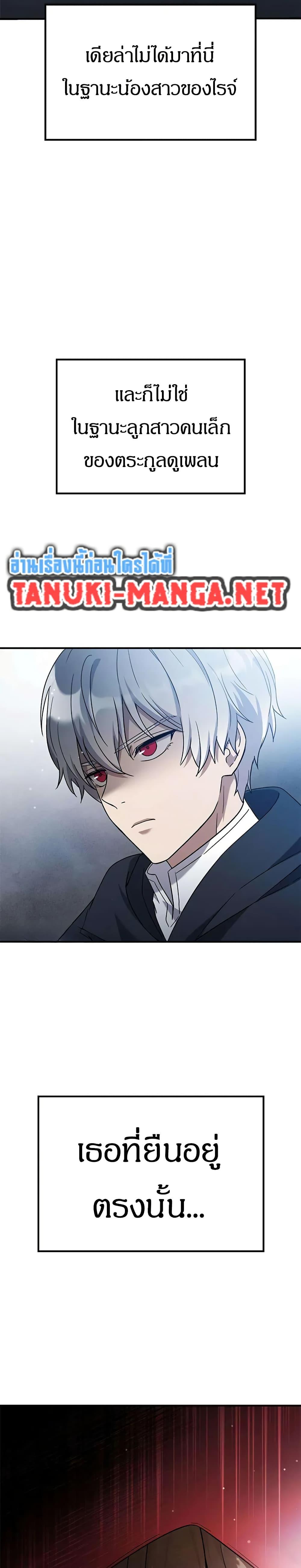 Manga-lc-com อ่านมังงะ อ่านการ์ตูน ออนไลน์ ฟรี Noble Lady Reformation Guide ตอนที่ 1 2 3 4 5 6 7 8 9 10 11 12 13 14 ฟรี ไม่มีโฆษณา Manga-lc - อ่าน มังงะ อ่าน การ์ตูน ออนไลน์ อ่านมังงะ ฟรี