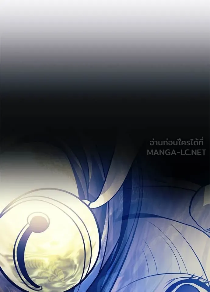 Villain to kill ตอนที่ 194 รูปที่ 98