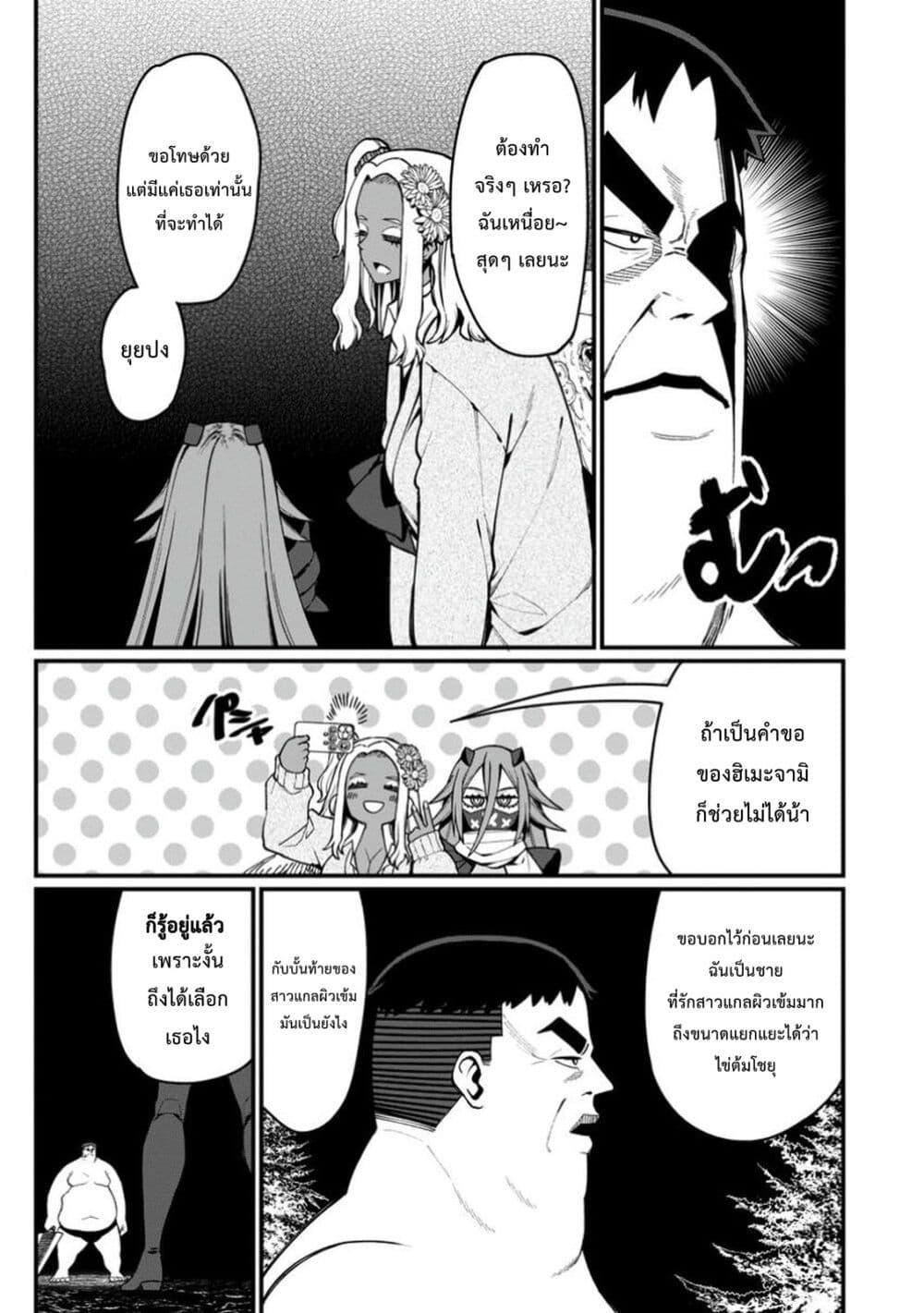 Manga-lc-com อ่านมังงะ อ่านการ์ตูน ออนไลน์ ฟรี Harem Ou no isekai Press Manyuuki ~Saikyou Musou no Ojisan wa Arayuru Shuzoku wo Yome ni Suru~ ตอนที่ 1 2 3 4 5 6 7 8 9 10 11 12 13 14 ฟรี ไม่มีโฆษณา Manga-lc - อ่าน มังงะ อ่าน การ์ตูน ออนไลน์ อ่านมังงะ ฟรี