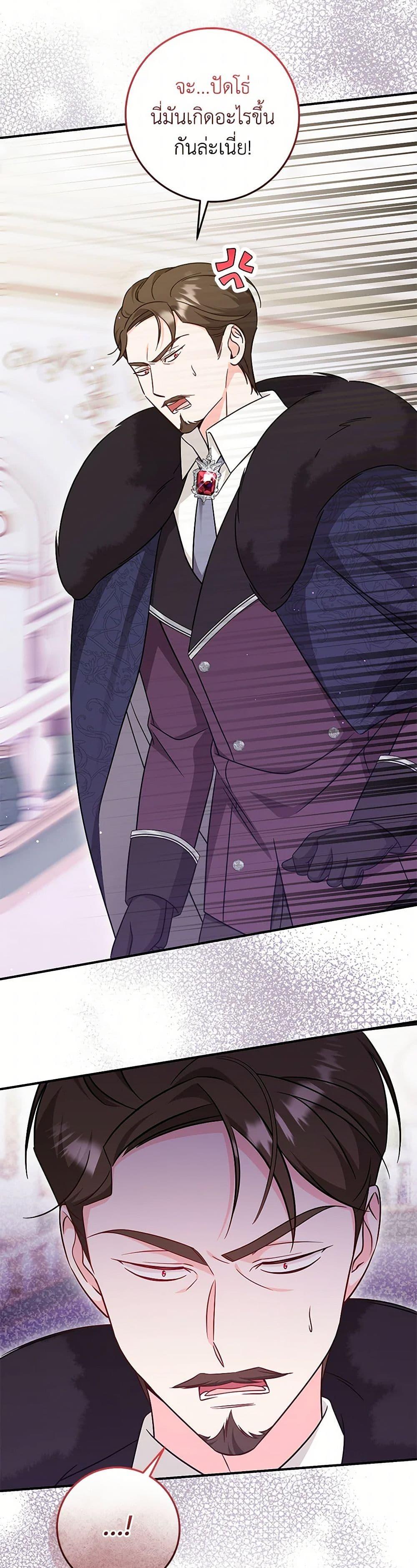 Manga-lc-com อ่านมังงะ อ่านการ์ตูน ออนไลน์ ฟรี Baby Pharmacist Princess ตอนที่ 1 2 3 4 5 6 7 8 9 10 11 12 13 14 ฟรี ไม่มีโฆษณา Manga-lc - อ่าน มังงะ อ่าน การ์ตูน ออนไลน์ อ่านมังงะ ฟรี