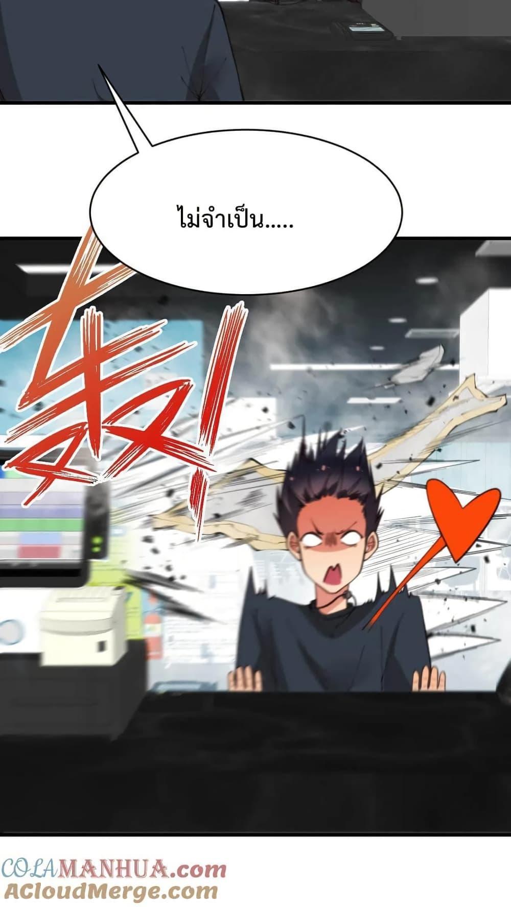 Manga-lc-com อ่านมังงะ อ่านการ์ตูน ออนไลน์ ฟรี DOG money Millions Millions Millions ตอนที่ 1 2 3 4 5 6 7 8 9 10 11 12 13 14 ฟรี ไม่มีโฆษณา Manga-lc - อ่าน มังงะ อ่าน การ์ตูน ออนไลน์ อ่านมังงะ ฟรี