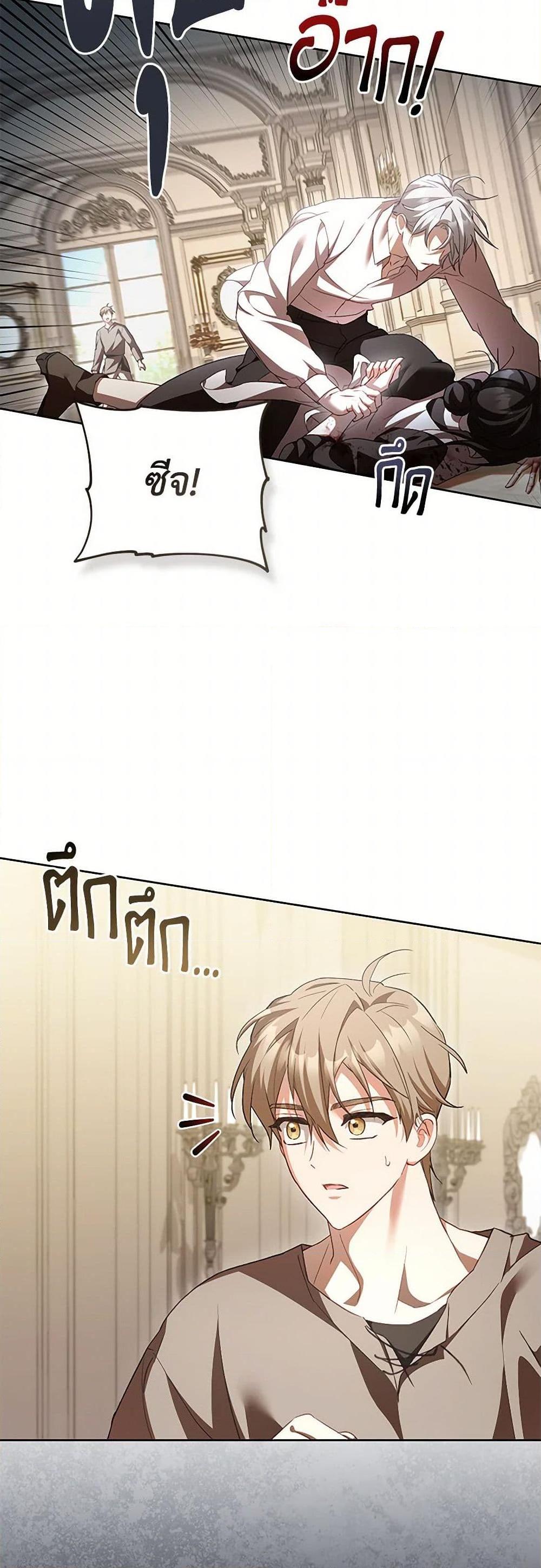 Manga-lc-com อ่านมังงะ อ่านการ์ตูน ออนไลน์ ฟรี Childcare Diary With The Villain ตอนที่ 1 2 3 4 5 6 7 8 9 10 11 12 13 14 ฟรี ไม่มีโฆษณา Manga-lc - อ่าน มังงะ อ่าน การ์ตูน ออนไลน์ อ่านมังงะ ฟรี